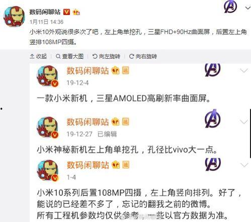 最新爆料大汇总,多领域大事件汇总解析