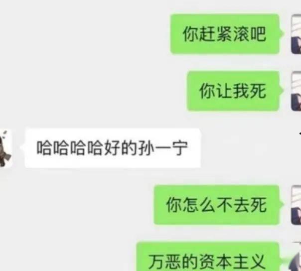 吃瓜女网红账号,揭秘网红吃瓜界的风云人物！”